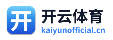 开云体育 Logo